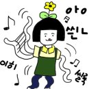안녕;꽃모닝 이미지