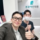 본큐어한의원 이미지