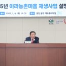 칠원종합정비