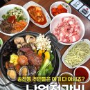 낙원수산 네이버블로그