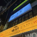 관서목장 | 서면 스키야키 맛집 관서식스키야키를 맛볼수 있는 몫몫 후기