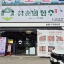 오펠 스크린골프 이미지