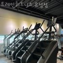 트레인 휘트니스 유성점 이미지
