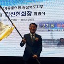 (주)금진 이미지