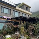 소백산비비 이미지