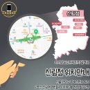 신림중고폰