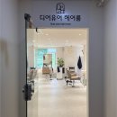 디아뜨갤러리3 A동 이미지