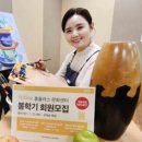 욜로유통 이미지