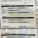 파인짐 휘트니스 이미지