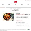 (주)글로벌여행사 이미지