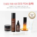 인셀덤 이미지