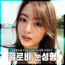 (주)바이오지노마커스 | 눈재수술후기 살펴봤어요