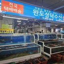 성덕수산 네이버블로그