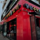 주먹생고기 네이버블로그