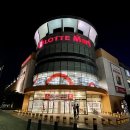 주식회사 월드마트 이미지