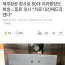 이광용치과의원 이미지