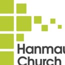 한마음교회 이미지