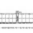 세원한아름 이미지