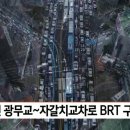 자갈치교차로 이미지