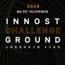 모빌그라운드 이미지