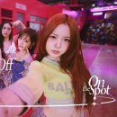 키키 - Pop Off Pop Off 이미지