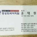 외국어학원 이미지