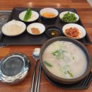 미소국밥 이미지
