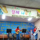 송년 나눔공연 이미지