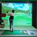 그린파크골프점