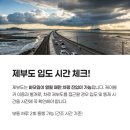서해해상케이블카 네이버블로그