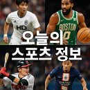 오늘도 스포츠 이미지