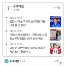 이재명대통령시대 : 이제 희망 새로 시작 공약시행 이미지