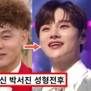 박서진 카카오 검색결과