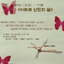 일만하누