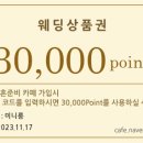 씨선 이미지