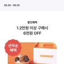㈜삼성투어 | [공지] 이번주(6.30~7.6) 쇼핑정보