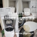 프로마스터 | 쿠쿠 마스터셰프 사일런스 프로 6인용 사용 후기(CRP-PHNLTR0610FGW)