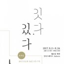 컴퍼니안