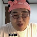 솥굽친구 이미지