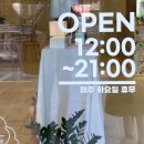 라뽀쿠키 이미지