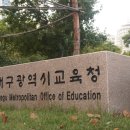 대구 UCC센터