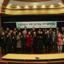 (사)한국요양보호사교육기관협회 이미지