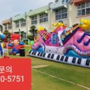 경호초등학교 이미지