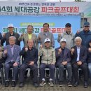 공감파크