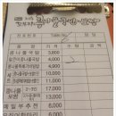 꼬부리24시전주콩나물국밥 - 달서구 두류공원로 263 | 꼬부리24시전주콩나물국밥