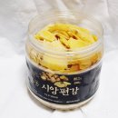 봉동시앙편강