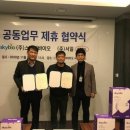 (주)스카이바이오 이미지