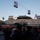 도깨비푸드 이미지