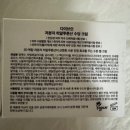 올리브영 토리든 Torriden 수분크림 &amp; 세럼 내돈내산 후기