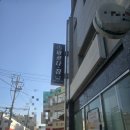 바르다짐 이미지